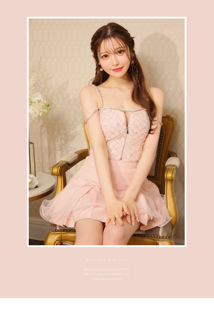 XSサイズあり】ラメツイード×リボンチュールドリーミーフレアキャバ