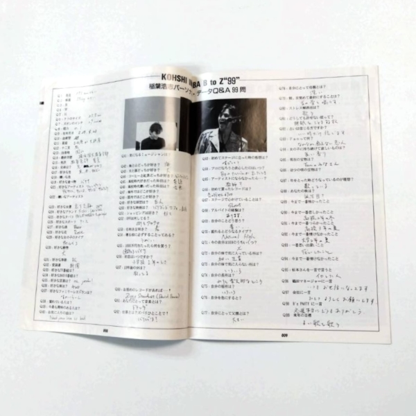 B'z オフィシャル ファンクラブ会報 Be+wiZ 003号 1989年9月 | 音楽