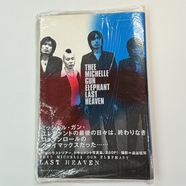 ミッシェルガンエレファント LAST HEAVEN ドキュメント写真集 | 音楽