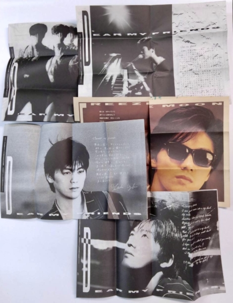 尾崎豊 ファンクラブ会報 MIND MAP 9号〜最終号 揃い25冊セット | 音楽