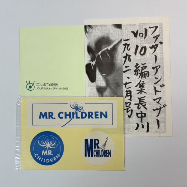 Mr.Children | 音楽資料専門店 ロック オン キング