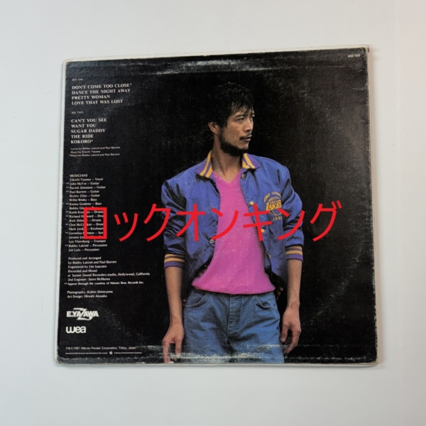 矢沢永吉 限定盤レコード YAZAWA 海外盤 WEA Elektra 600 109 | 音楽