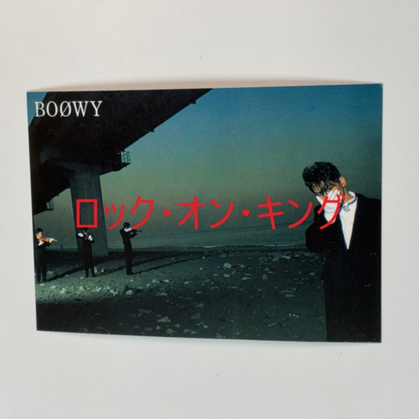 BOOWY/氷室京介/HOTEI | 音楽資料専門店 ロック オン キング