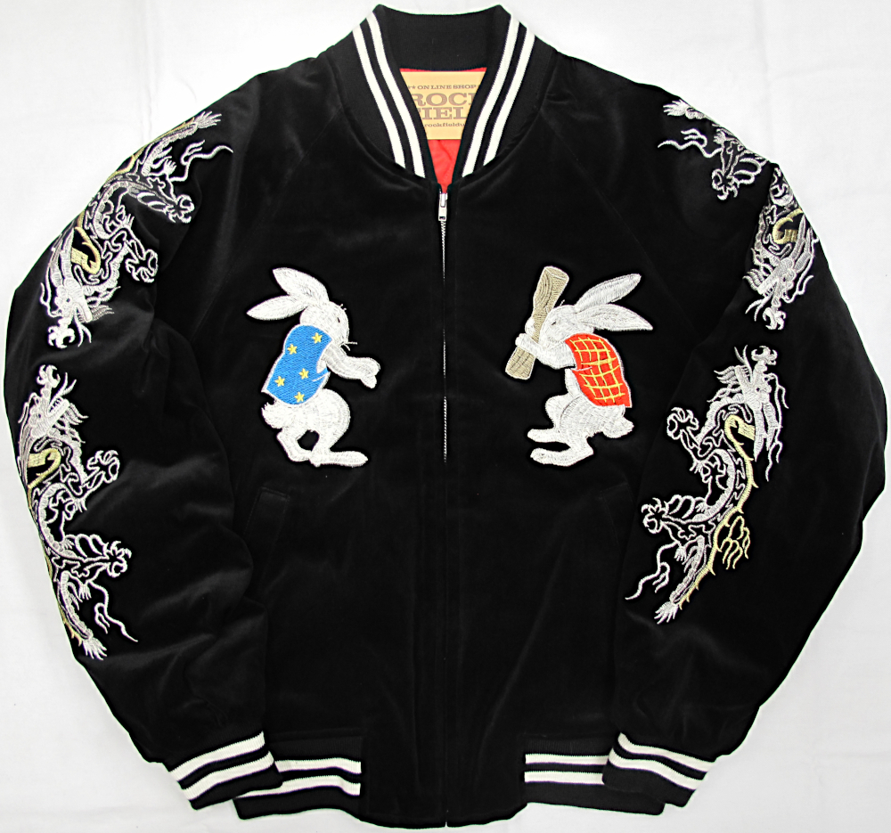 ロックフィールド スカジャン | 横浜 | ジーンズハウス いわ乃 / BE