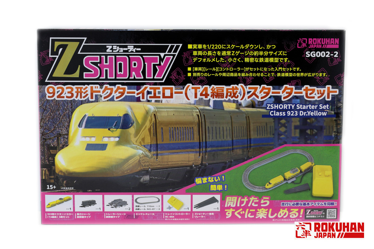 スターターセット/starter set | 商品 | ロクハン