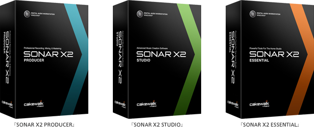 Windows用の音楽制作ソフトウェア 新シリーズ 発売 :: ニュース