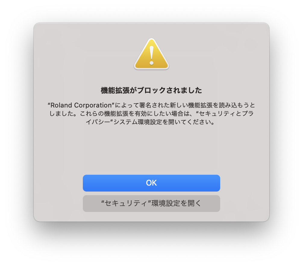 Roland - Support - STUDIO-CAPTURE - お知らせ