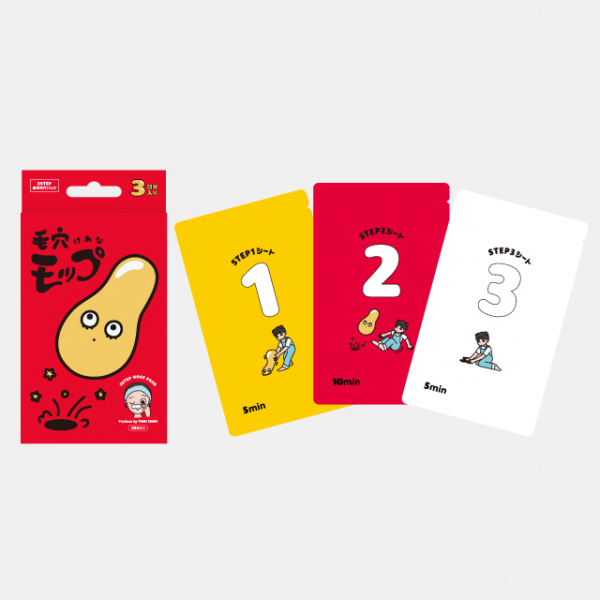 新商品】美容系クリエイター“やみちゃん”プロデュースブランド