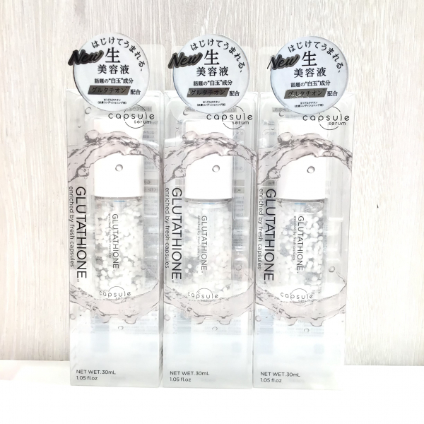 話題の白玉成分！【カプセルセラム】 グルタチオン 生美容液をご紹介