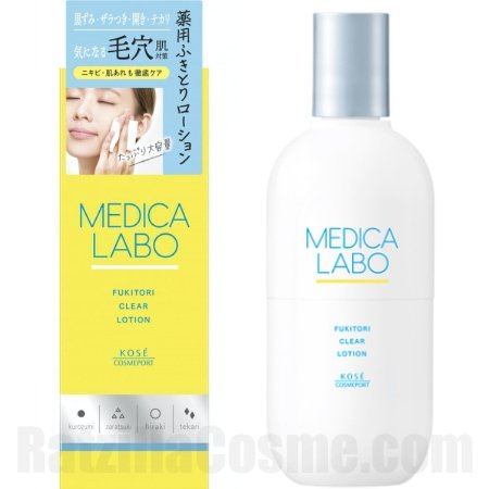 MEDICA-LABO-Fukitori-Clear-
