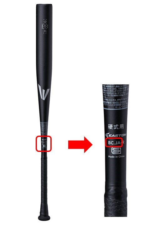 デサント 硬式バット 8490 ブラック デサント 硬式用 木製バット PROMADE 伊藤モデル DESCENTE 【野球