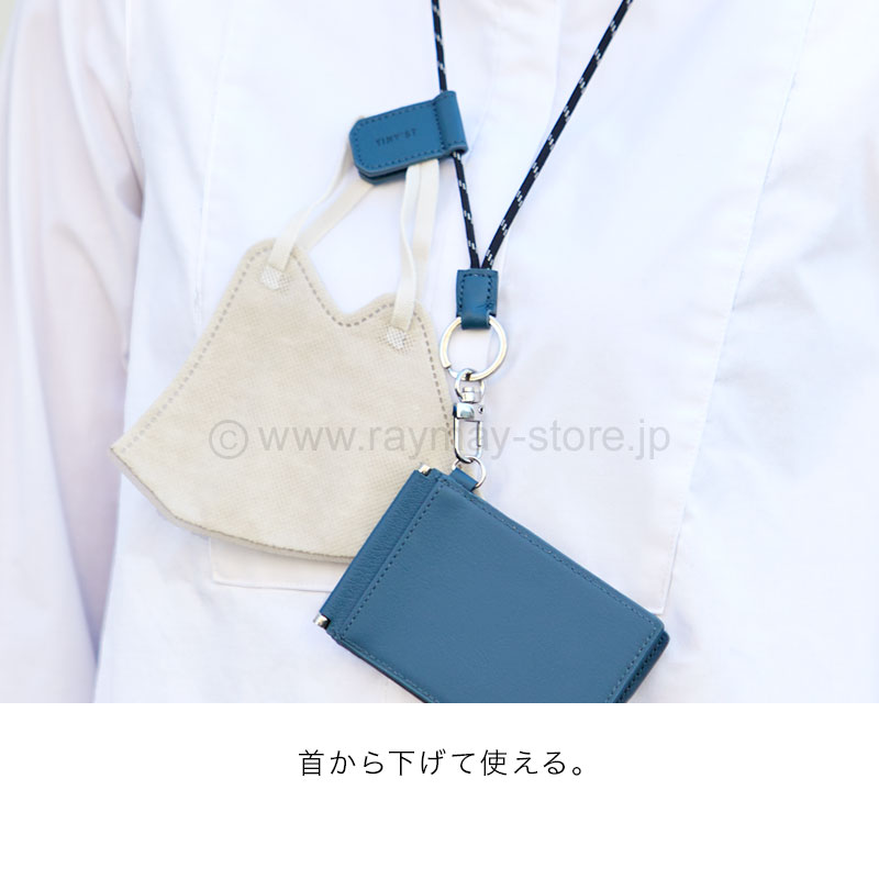 タイニスト ネックストラップ / レイメイストア / 株式会社レイメイ藤井