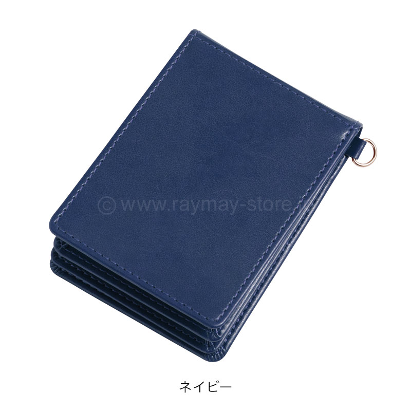 グロワール パスケース（縦型5面窓付） / レイメイストア / 株式会社