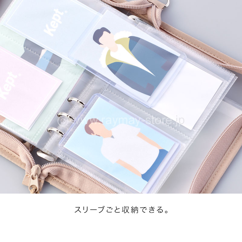 ケプト マルチ収納ファイル ポストカードサイズ用 カードケース（6穴