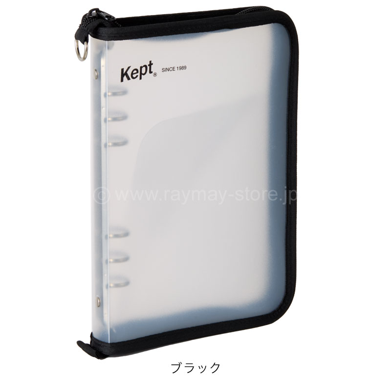ケプト マルチ収納ファイル A5 / レイメイストア / 株式会社レイメイ藤井