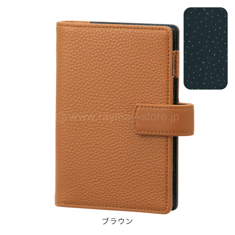 キーワード トレンド ポケットサイズ システム手帳（リング15mm