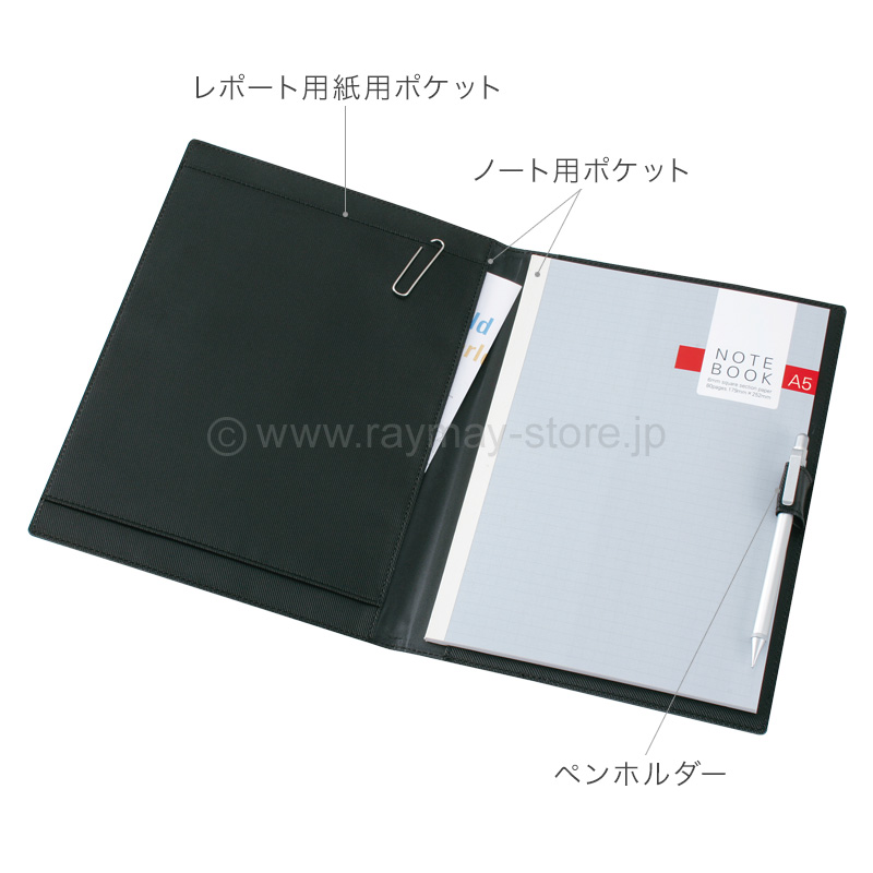 ツァイトベクター クロスペーパー ノートパッド A5サイズ / レイメイ