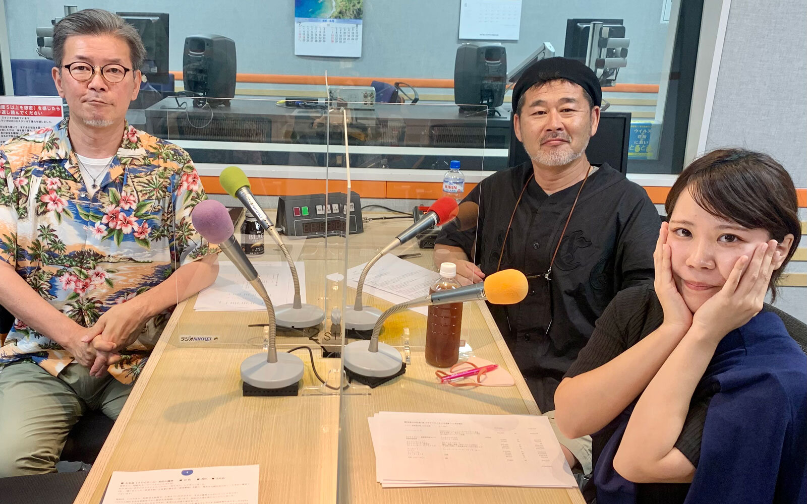 プレゼント｜お知らせ｜ラジオNIKKEI