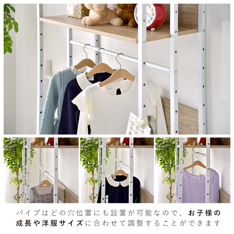 ハンガーラックになる おしゃれなデザイン5段ラック Freed｜ユニット