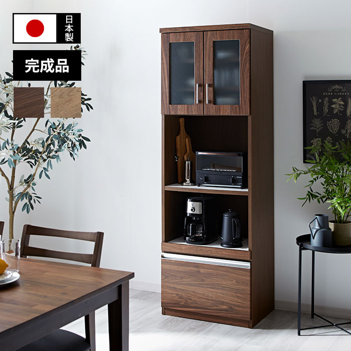 日本製 食器棚 ダイニングボード フィット 幅60cm｜ユニットシェルフ