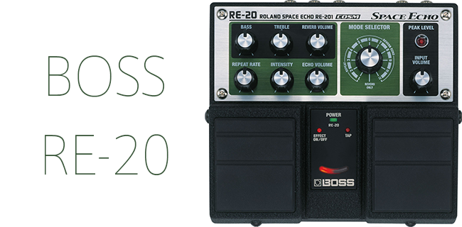 伝説のテープ・エコーをシミュレートしたギター用エフェクター BOSS RE-20