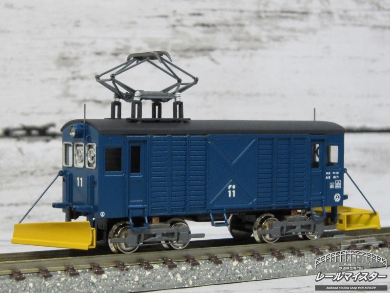 福井鉄道デキ11[レールマイスター特製品情報]