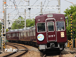 神戸鉄道資料館～阪急電鉄～ヘッドマーク～箕面
