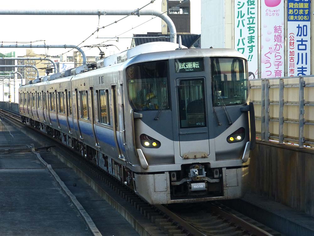 JR西日本】日根野支所225系が試運転を行う | Railway Enjoy Net - 関西