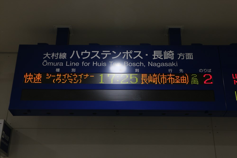 DISCOVER どこか◇心燃え滾る西日本攻略大作戦-36 | 66.7‰