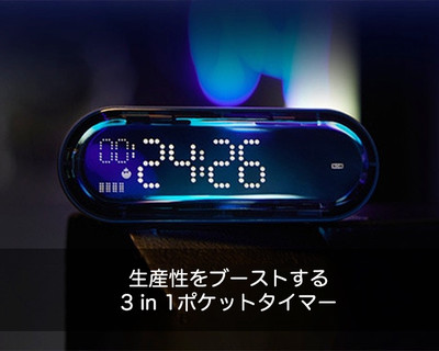 minee timer 4｜作業効率や集中力を向上するポモドーロタイマー