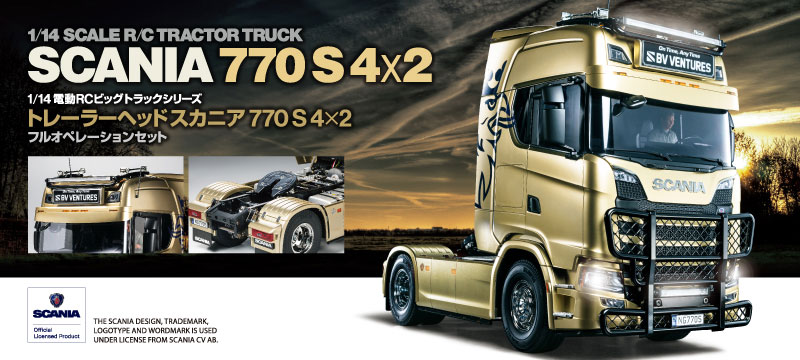 ラジコン専門店 洛西モデル オンラインショッピング