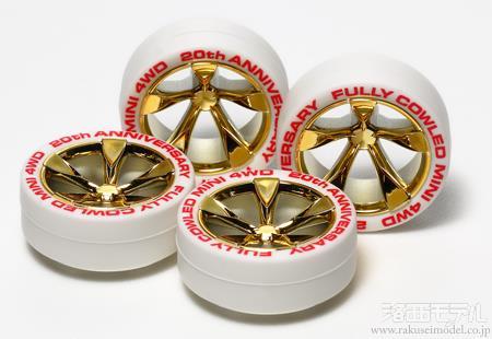 タミヤ（ミニ四駆） 95076 20周年記念 ホワイトタイヤ&ゴールドメッキ