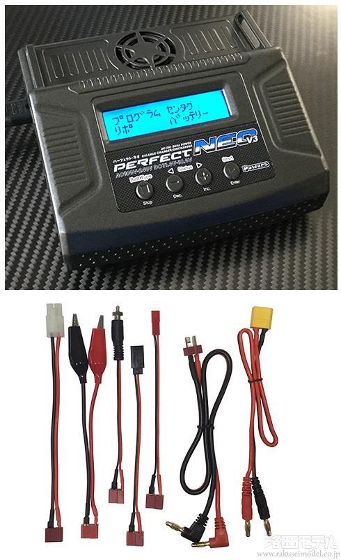 パワーズ ＆エアロパワーズ P-NEOV3 パーフェクト・ネオV3(AC/DC充放