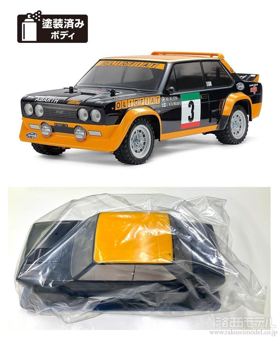 タミヤ 58723 フィアット131 アバルト ラリー OLIOFIAT(MF-01X
