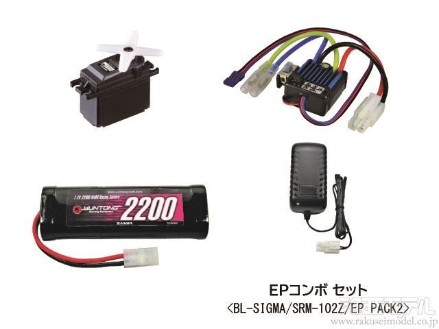 商品一覧（サーボ＆サーボパーツ→セカンドパック・コンボセット