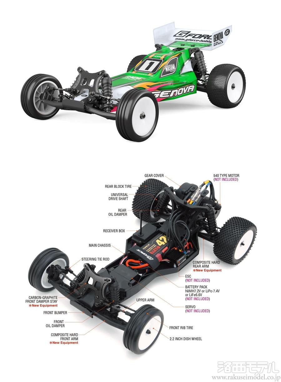 G-FORCE GK200 GENOVA 2WD BUGGY KIT VER.2：ラジコン専門店 洛西モデル