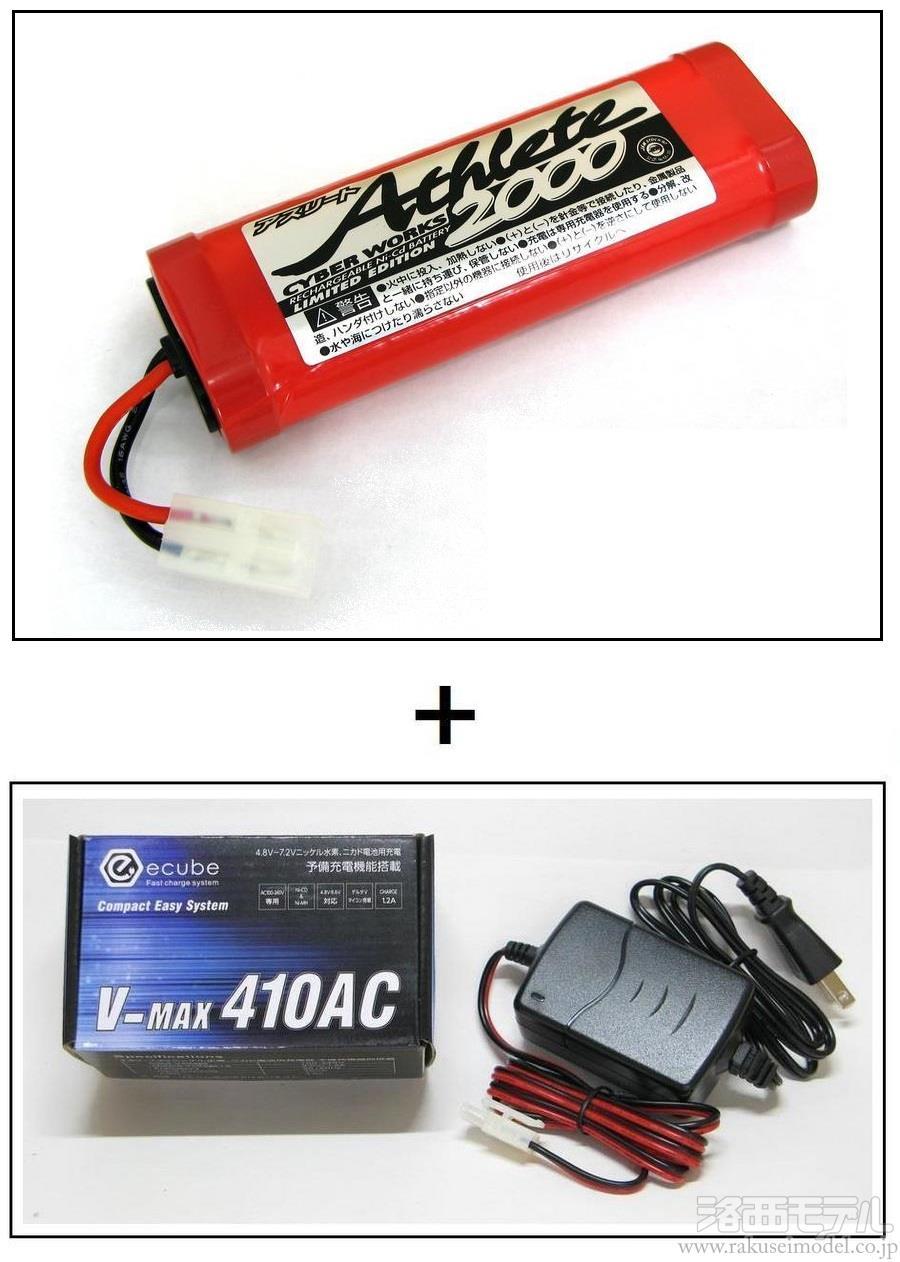 商品一覧（バッテリー＆周辺パーツ→7．2Vストレートパック