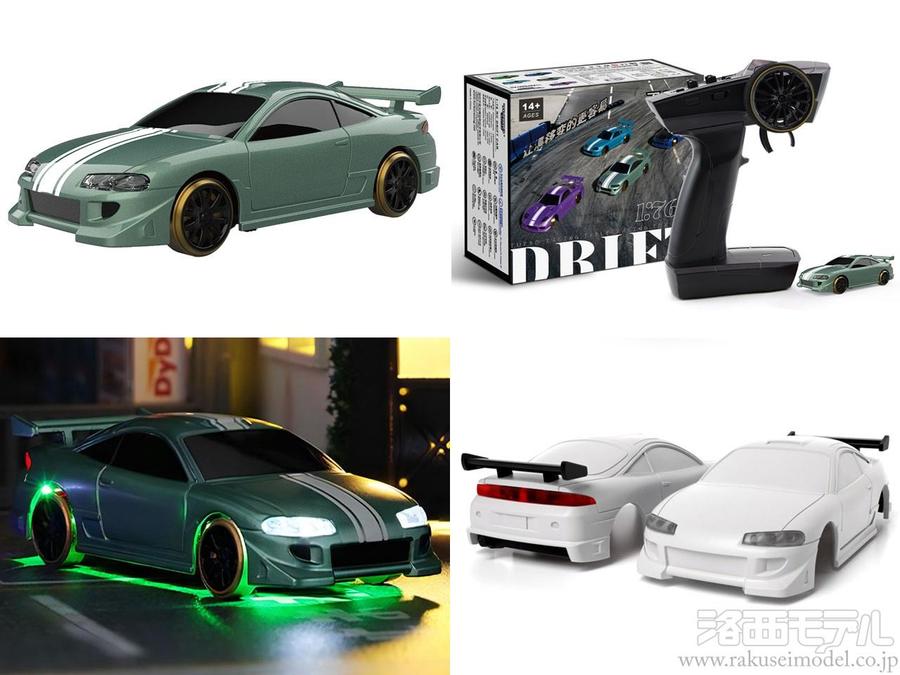 ハイテック・マルチプレックス C62 1/76スケール C62 グリーン