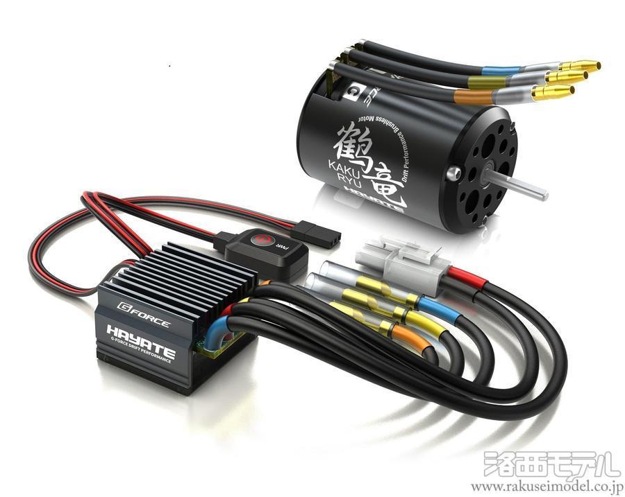 商品一覧（カー用アンプ→G－FORCE ブラシレス用アンプ＆コンボ