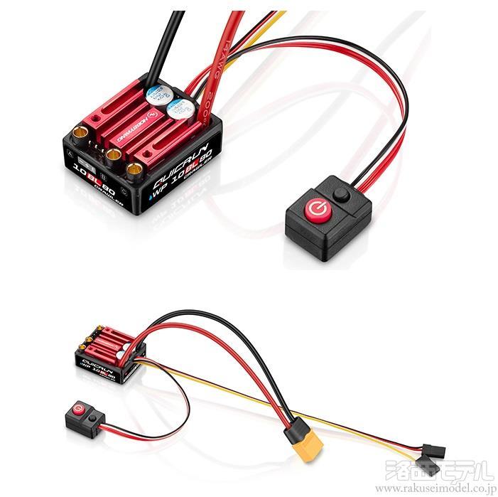 商品一覧（カー用アンプ→HOBBYWING ブラシレス用アンプ