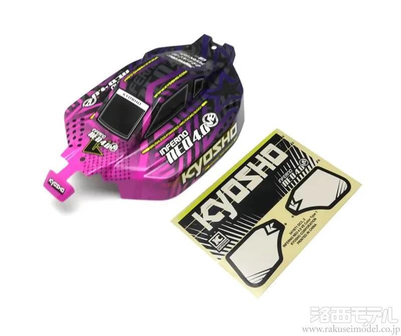 商品一覧（電動カー用ボディ→京商）：ラジコン専門店 洛西モデル