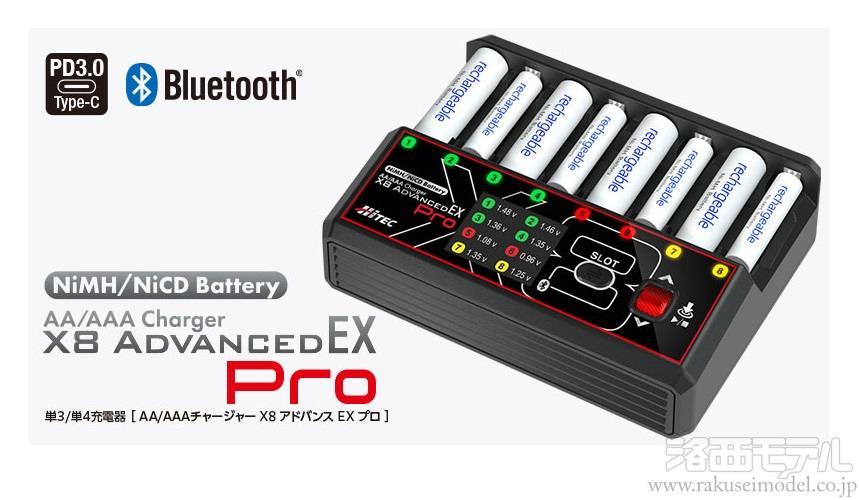 商品一覧（ミニッツレーサー→単3・単4型バッテリー＆充電器