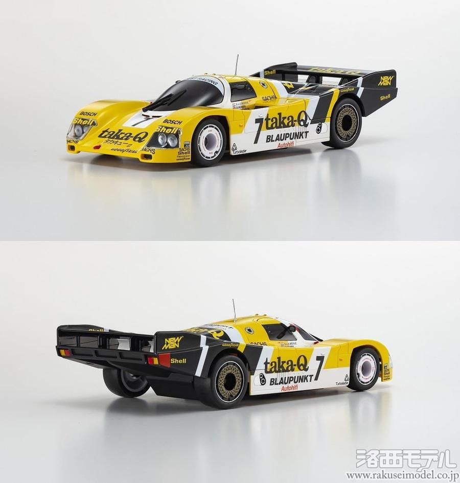 京商 MZP347TQ ASC ポルシェ962 C COUPE LH NO7 セール(ラジ活