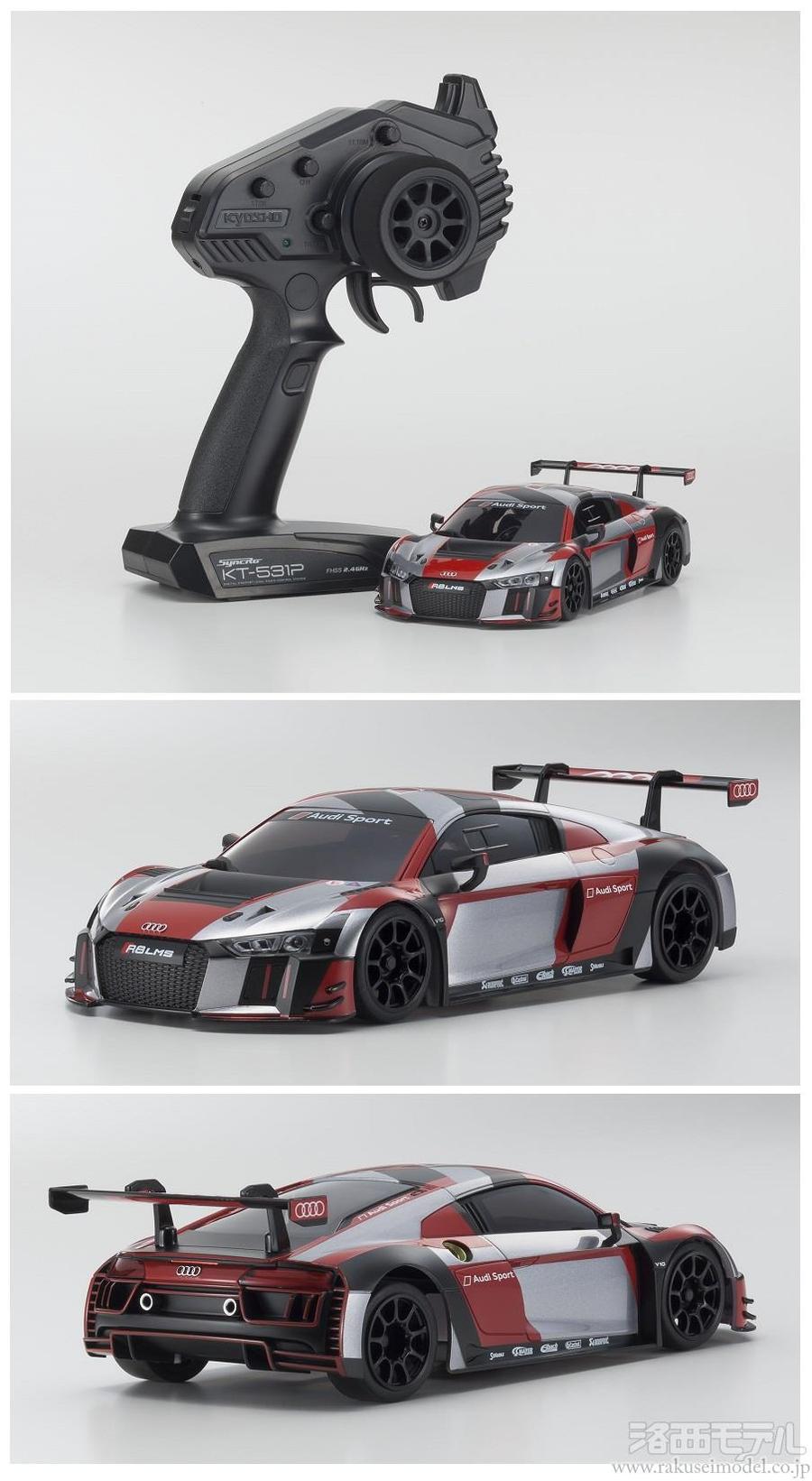 商品一覧（ミニッツレーサー→RWD レディセット）：ラジコン専門店