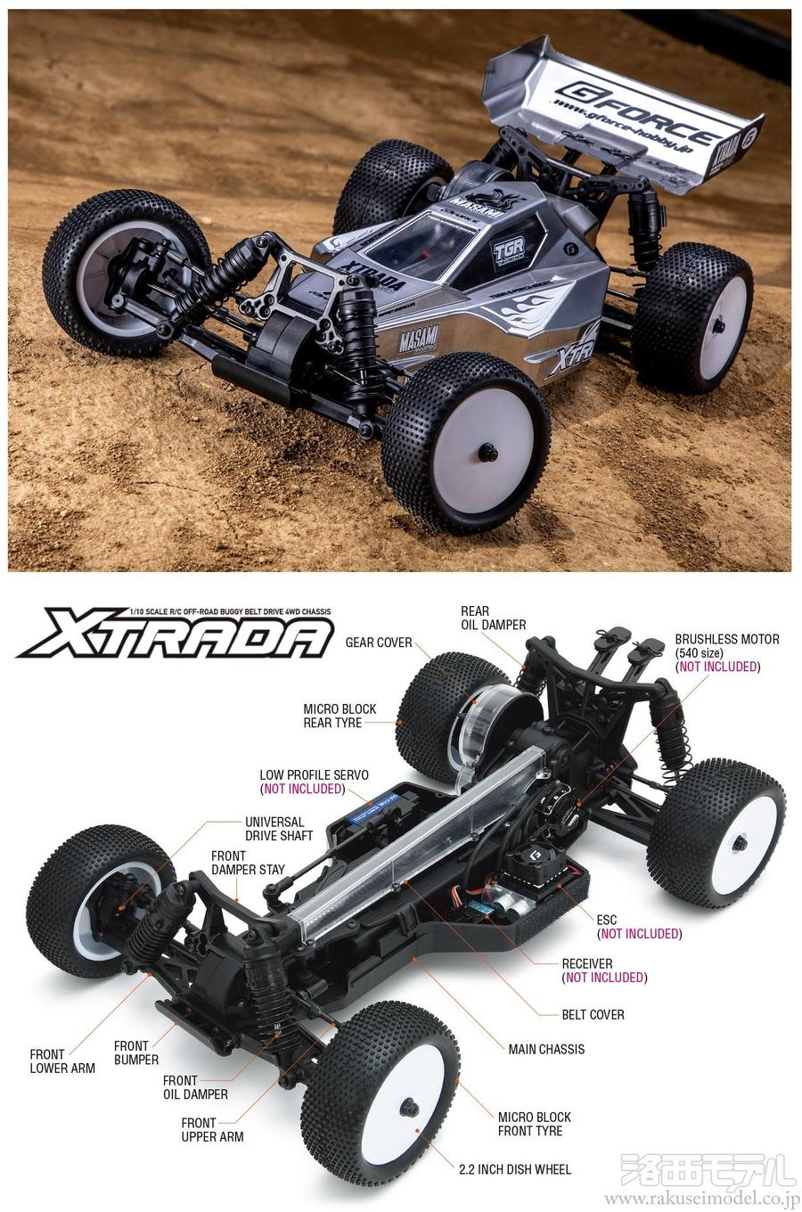 G-FORCE GK050 XTRADA(エクストラーダ) 4WD BUGGY KIT：ラジコン専門店