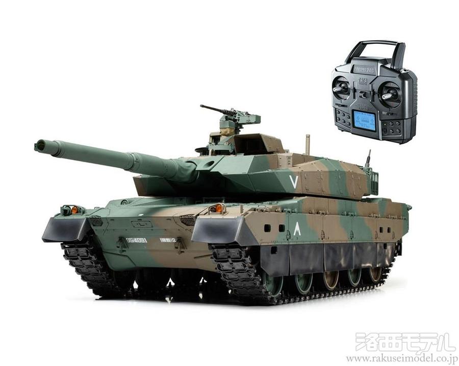 商品一覧（戦車→タミヤ）：ラジコン専門店 洛西モデル