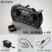 ラジコン エンジン飛行機用 メカ プロポ 受信機 サーボ 始動用具 一式