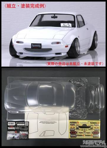 PANDORA RC PAB-3181 MAZDA ユーノス ロードスター NA：ラジコン専門店