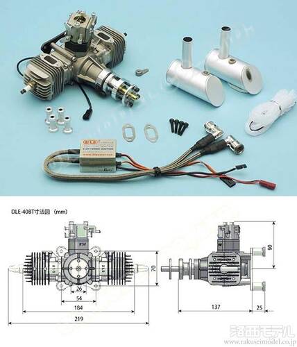 OK模型 47842 DLE-40BTガソリンエンジン(2気筒水平)：ラジコン専門店