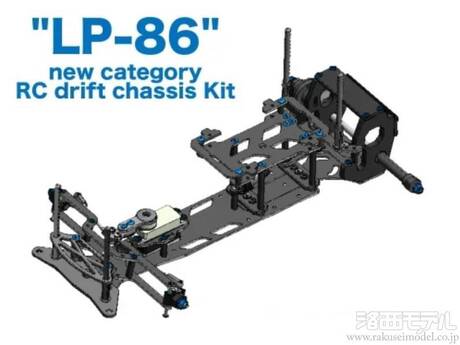 D-LIKE DL515-2 1/10RC ドリフトカーキット LP-86：ラジコン専門店 洛